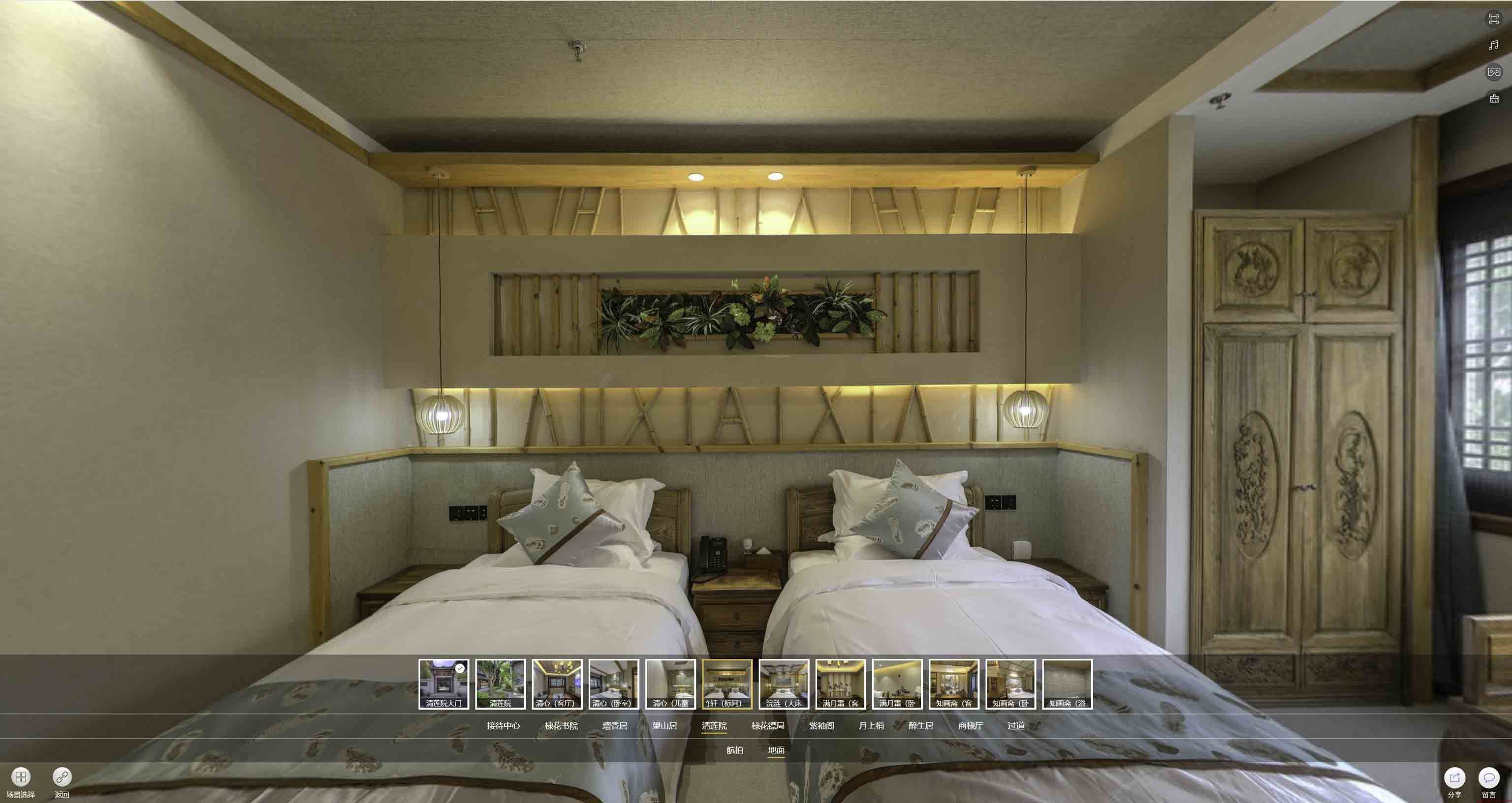 平安中交长安里VR全景样板间